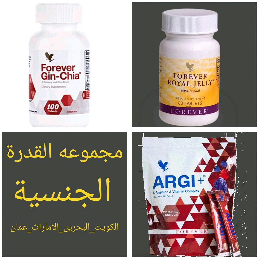 وداعا للفياجرا......واهلابالطبيعة
.....مع ملتي ماكا للرجال والنساء 💑مجرب ومضمون💯💯 🍁فوائد ملتي ماكا 👨 (للرجال) :- 👌سوف تحصل على نتائج و فوائد مدهشة عندما تأخذ حبوب ملتي ماكا بشكل منتظم و هذه الحبوب تحدث الاتي :💪👇 تحدث انتصابا اقوى وأشد صلابة