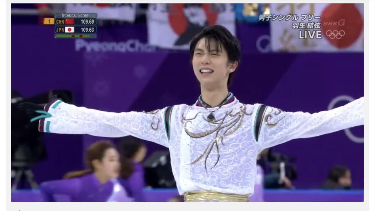 羽生結弦選手のドヤ顔への反応 9ページ目 Togetter