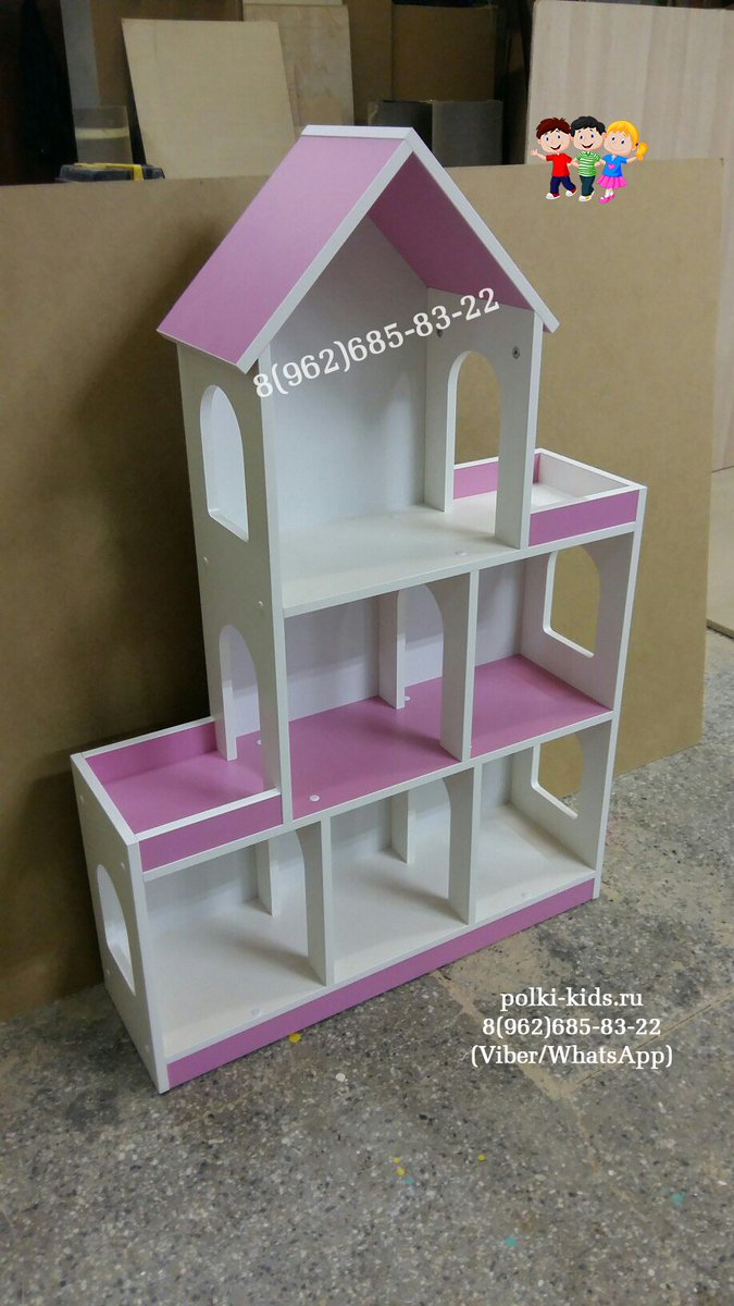 uzova_julia's tweet image. Мечта МАКСИ кукольный домик. Цена 5500 рублей. Оформить заказ можно по телефону 8(962)685-83-22 Viber/WhatsApp или на сайте polki-kids.ru 
#кукольныйдомик #домикдлякукол #домдлякукол #деревянныйдомик #домбарби #кукольныедомики