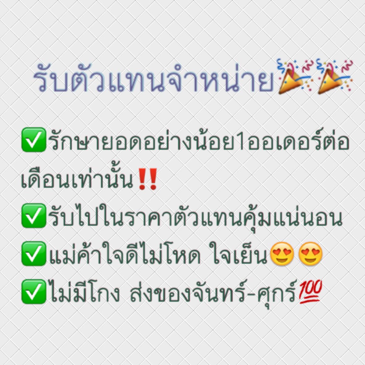 Presnn's tweet photo. ตามนี้น้า😍😍  #ไว้ขายของห้ามรีวิวโว้ยย #รับตัวแทนจําหน่าย #เสื้อผ้าราคาถูก #เสื้อผ้าแฟชั่น #เสื้อoversize #เสื้อผ้าสไตล์เกาหลี #howtopefect https://t.co/IKYfjtIx0C