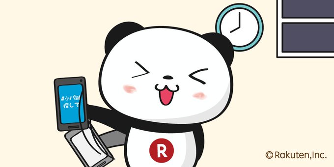 お買いものパンダ 楽天公式 さん がハッシュタグ 小パ誕探して をつけたツイート一覧 1 Whotwi グラフィカルtwitter分析
