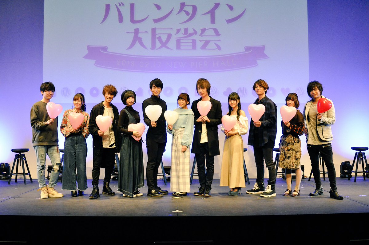 tsuredure_anime's tweet photo. 本日はTVアニメ「#徒然チルドレン バレンタイン大反省会」にお越しいただきまして、ありがとうございました❤️キュンキュンしていただきましたでしょうか⁉️A☆BA☆YO✨ #徒チル #tsuredure_anime https://t.co/AoKN4QiSbd