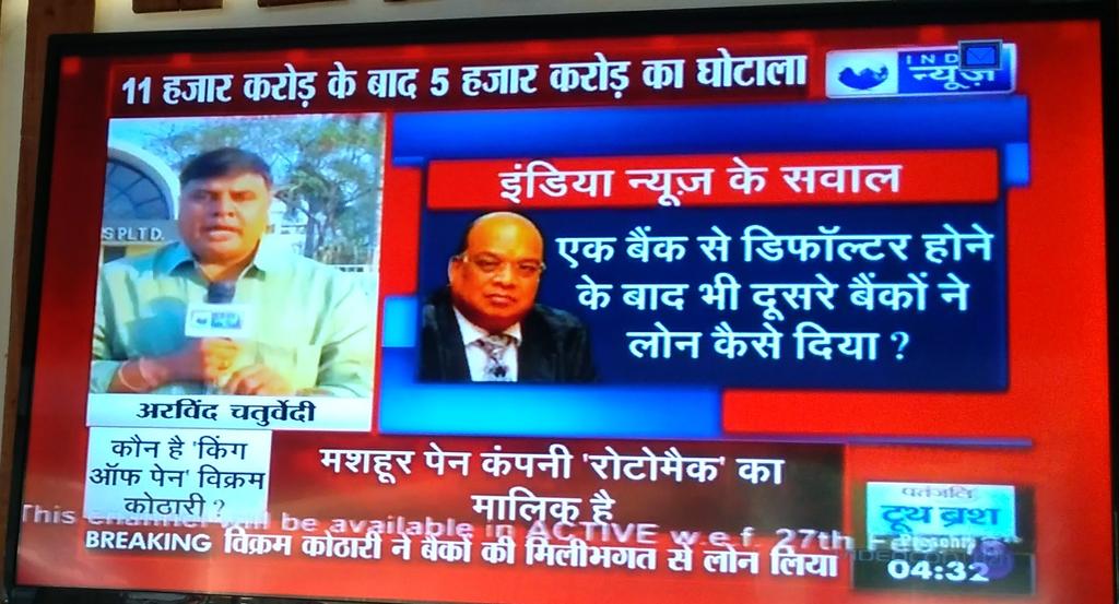 ManiAkshat's tweet image. Dheere dheere saare bank cashless hote ja rahe #scaminindia @narendramodi @arunjaitley @ANI