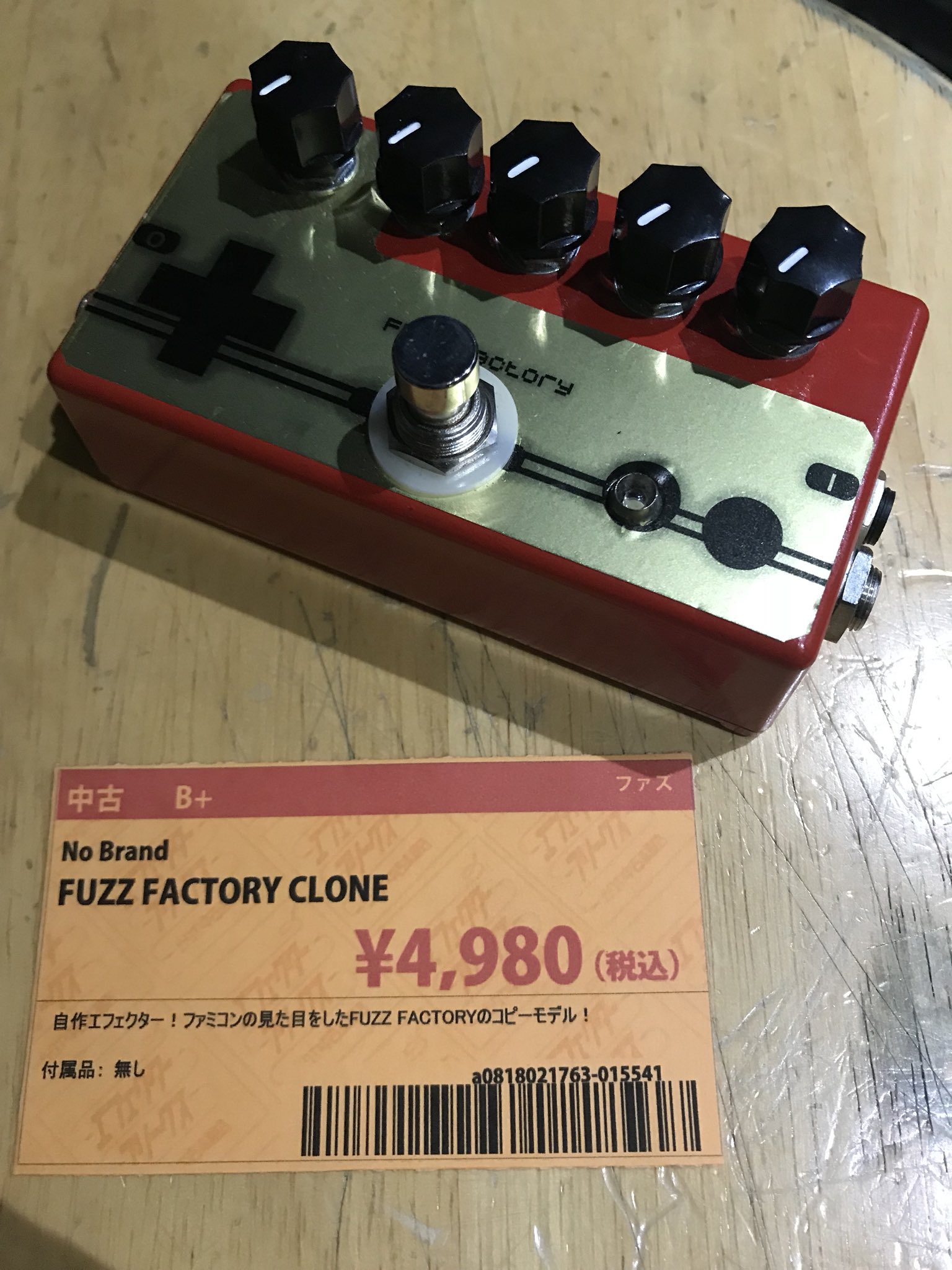 エフェフリ on X: エフェフリ on X: