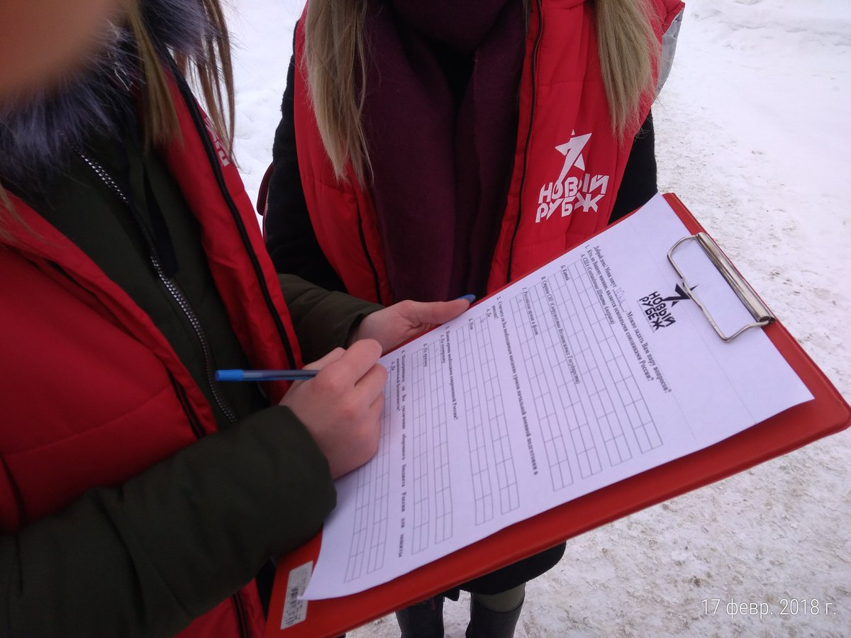 Активисты #НовыйРубеж проводят пикет "Слава русскому оружию" в преддверии Дня Защитника Отечества #Иваново #Молодежь #Патриотизм