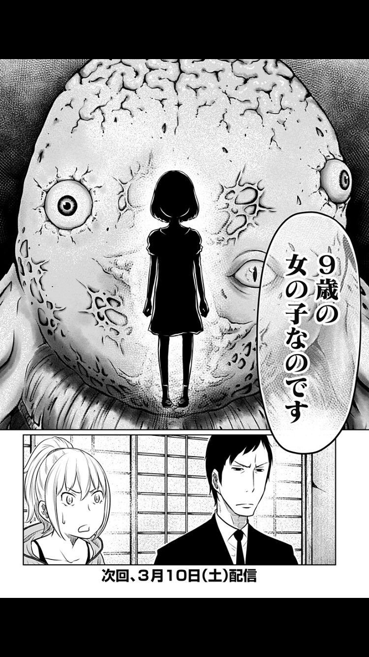 じゅま Www Poke Co Jp
