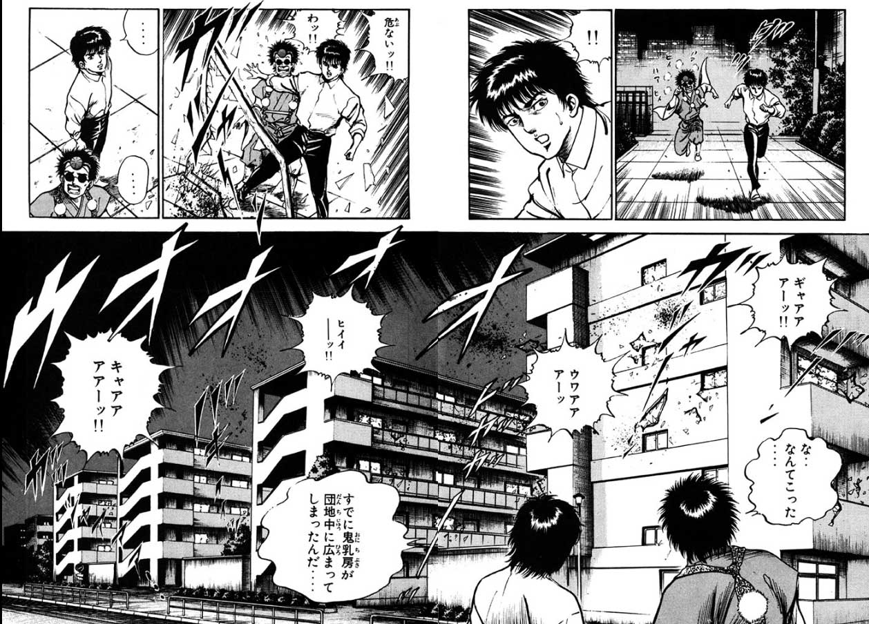 明王伝レイ Twitter Search Twitter