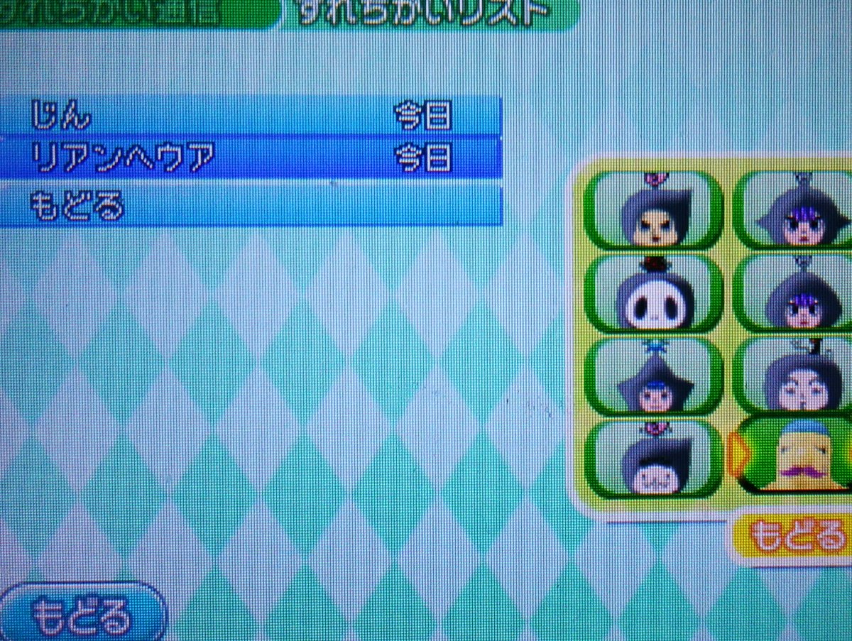 ヘボ厨リアンヘウア Sur Twitter 本来はプリンツ入ってるんだけどバグっちょる 電波人間のrpg 電波人間のrpgfree バグ ヘボ厨リアンヘウア Sur Twitter 本来はプリンツ入ってるんだけどバグっちょる 電波人間のrpg 電波人間のrpgfree バグ