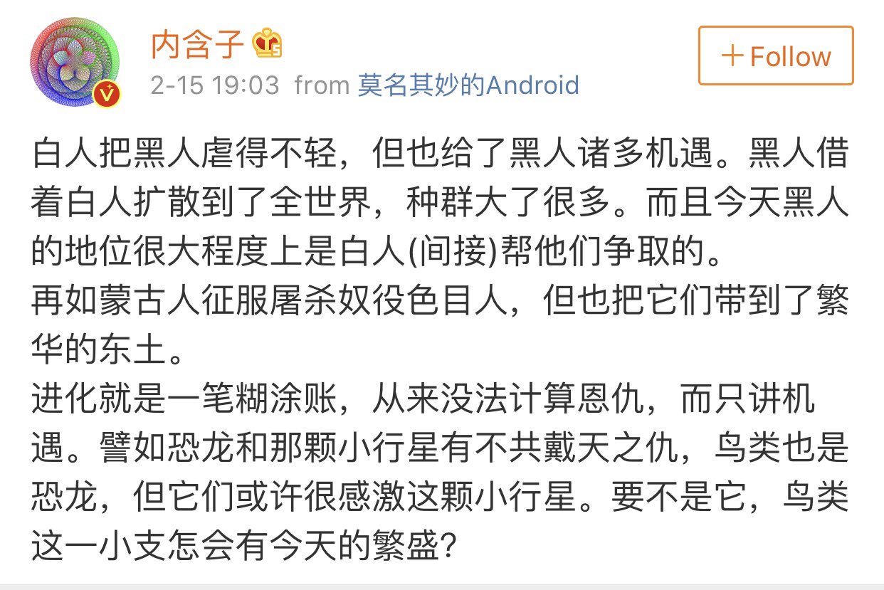 方舟子さんはtwitterを使っています 只有要被征子很多次才知道逃不掉的弱智才会发明这种没人性的种族歧视逻辑 应该去给白人 种族主义者当军师 按照这种白痴逻辑 犹太人要感谢纳粹 中国人要感谢日寇 美洲原居民要感谢白人殖民者 T Co Kxjjlmxnff Twitter 方舟子さんはtwitterを使っています 只有要被征子很多次才知道逃不掉的弱智才会发明这种没人性的种族歧视逻辑 应该去给白人 种族主义者当军师 按照这种白痴逻辑 犹太人要感谢纳粹 中国人要感谢日寇 美洲原居民要感谢白人殖民者 T Co Kxjjlmxnff Twitter