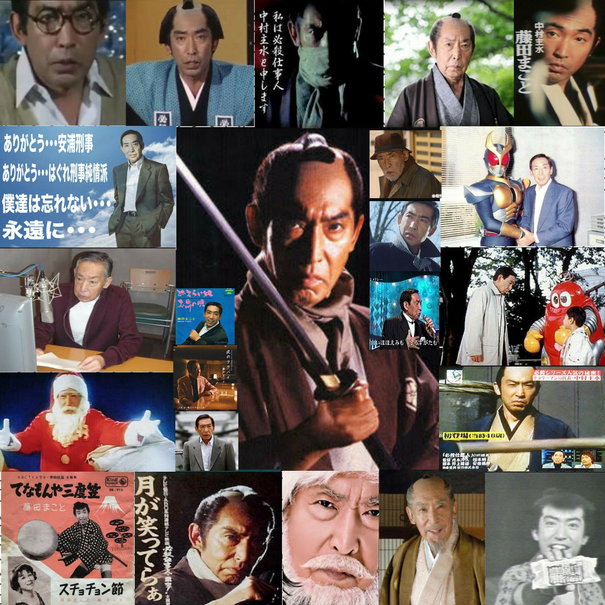 Twitter 上的 ジュン 藤田まこと ２月１７日ご命日 もう亡くなられて８年なんだな もし元気なら今年８５歳の役者 藤田まことさんが見られてたんだろうな 代表作主演 てなもんや三度笠 必殺仕事人 剣客商売 はぐれ刑事純情派 京都殺人案内 法廷あらし弁護士猪狩文