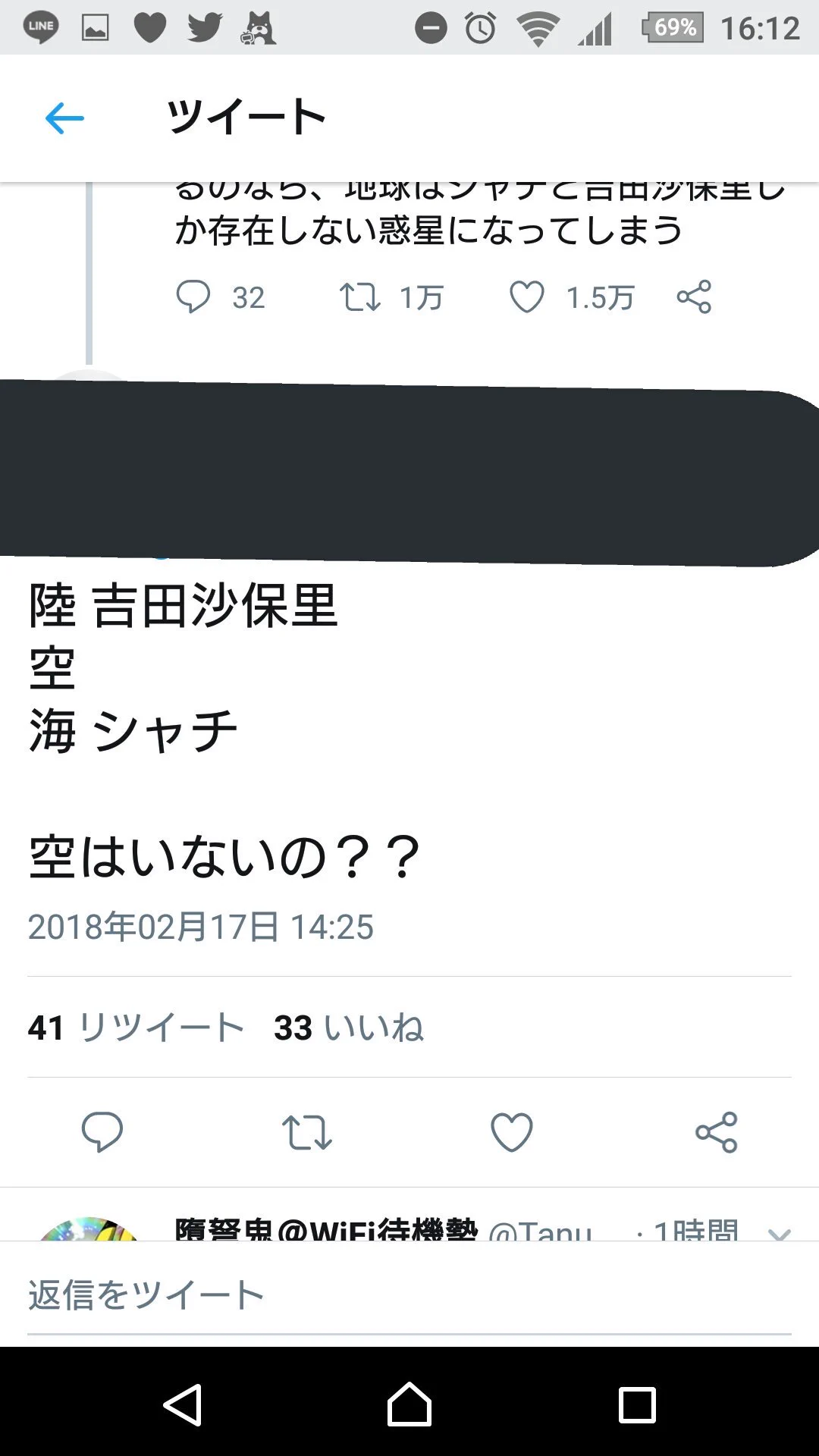 イージス艦かよｗもしこの世が弱肉強食なら海はシャチ、残りは吉田沙保里が支配するｗ