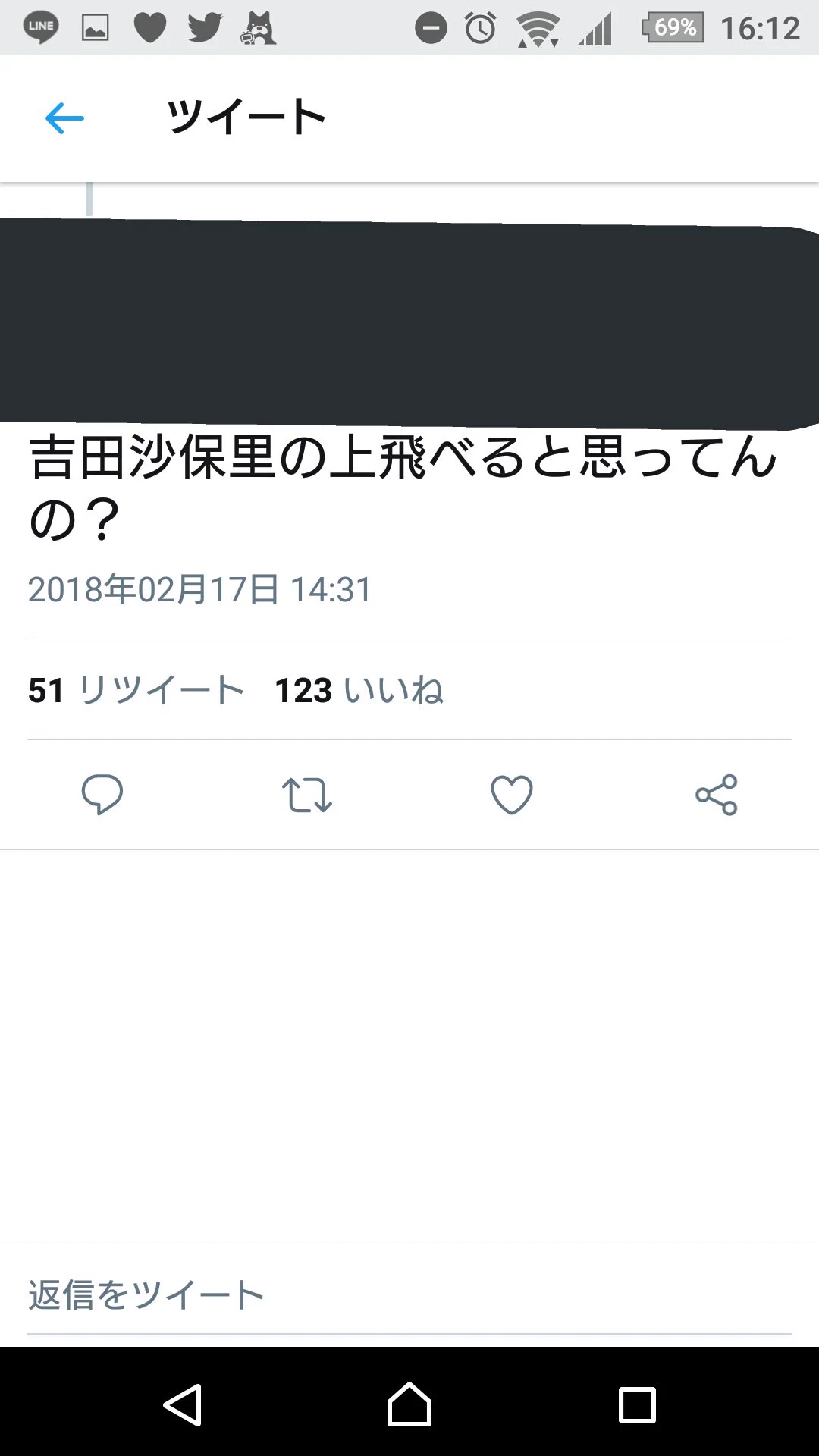 イージス艦かよｗもしこの世が弱肉強食なら海はシャチ、残りは吉田沙保里が支配するｗ