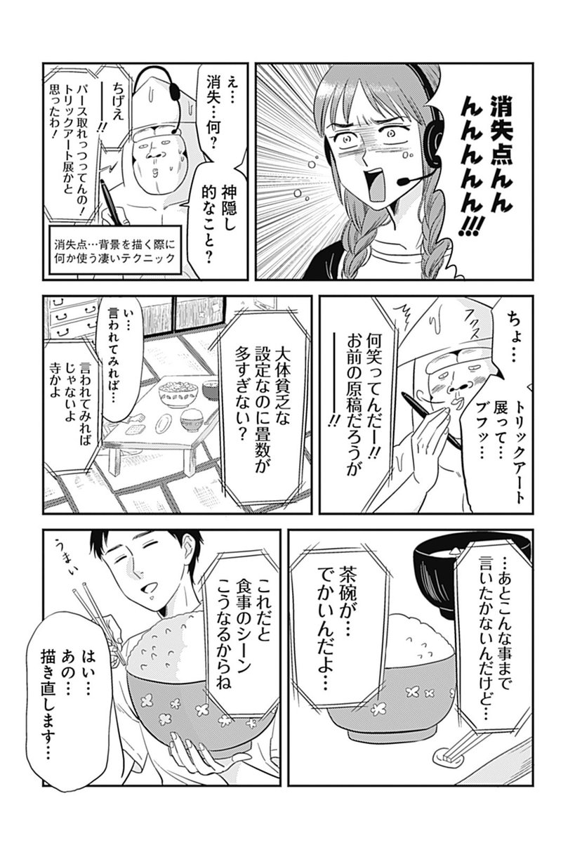 絵柄 画力 パース講座まとめ 随時更新 Togetter 絵柄 画力 パース講座まとめ 随時更新 Togetter
