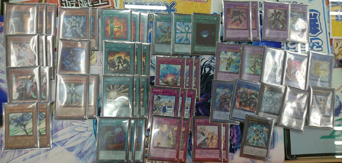 カードラボ水戸店 Vgdスタートデッキ明日発売 در توییتر 本日開催いたしました 遊戯王公認大会 見事優勝に輝いたのは すぱいらる様 です おめでとうございます 優勝デッキはこちらです デッキ名 マスクhero コメント 醒めない悪夢が強かったです カードラボ水戸店 Vgdスタートデッキ明日発売 در توییتر 本日開催いたしました 遊戯王公認大会 見事優勝に輝いたのは すぱいらる様 です おめでとうございます 優勝デッキはこちらです デッキ名 マスクhero コメント 醒めない悪夢が強かったです