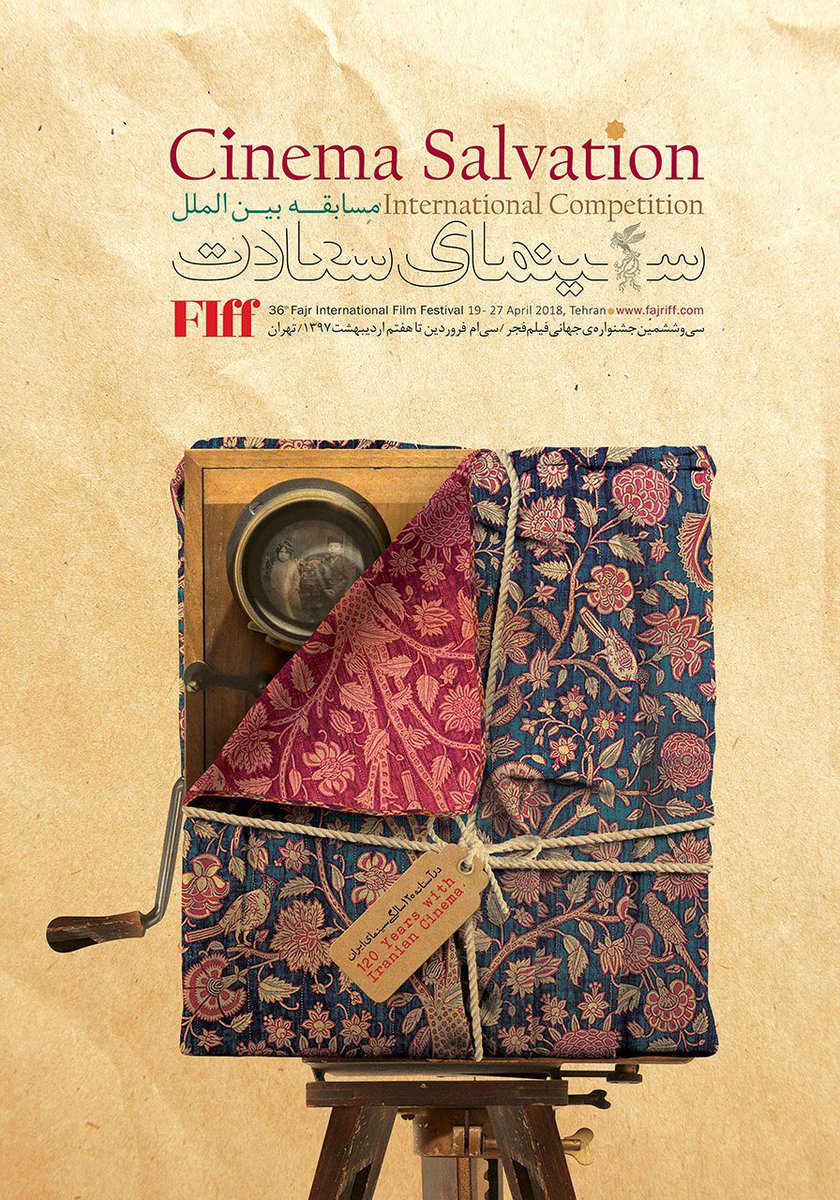 FajrFest's tweet photo. 💢پوستر بخش سینمای سعادت رونمایی شد. 🎥 
#Fiff36 #Fiff #سینمای_سعادت https://t.co/oiCbMpYzF9