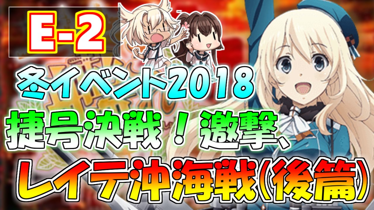 冬イベ18 Twitter Search Twitter