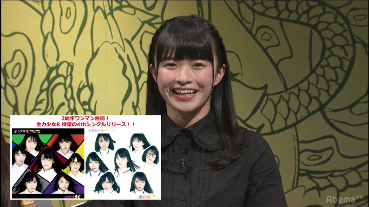 Abema麻雀ch アベマ 麻雀 新企画 まりちゅうに挑戦 勝てばキンマ表紙ゲット 長澤茉里奈に百川晴香 全力少女r が挑戦中 最強戦18 男子プロ代表決定戦攻撃の極 アベマtv独占生放送 Pc スマホで高画質 無料でお楽しみいただけます Abema麻雀ch アベマ 麻雀 新企画 まりちゅうに挑戦 勝てばキンマ表紙ゲット 長澤茉里奈に百川晴香 全力少女r が挑戦中 最強戦18 男子プロ代表決定戦攻撃の極 アベマtv独占生放送 Pc スマホで高画質 無料でお楽しみいただけます