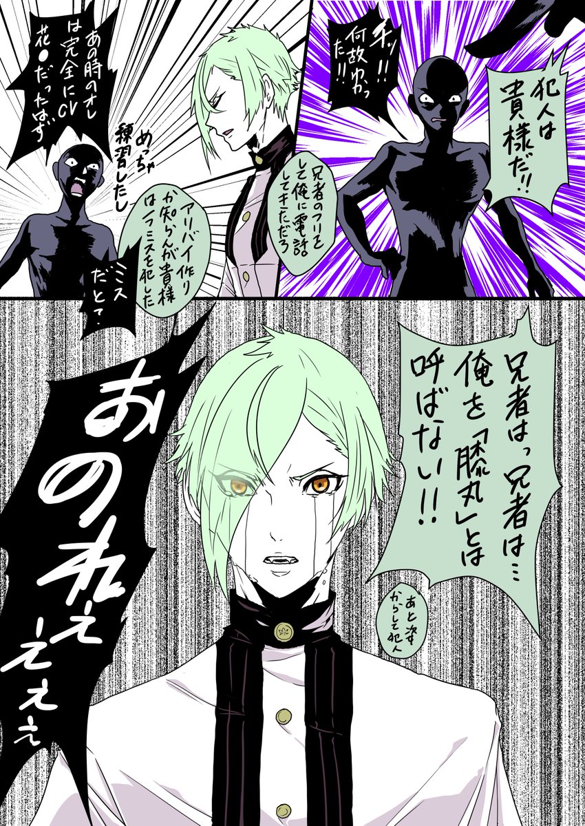 刀剣乱舞 Rtで回ってきたあれやこれやのまとめ2 46ページ目 Togetter