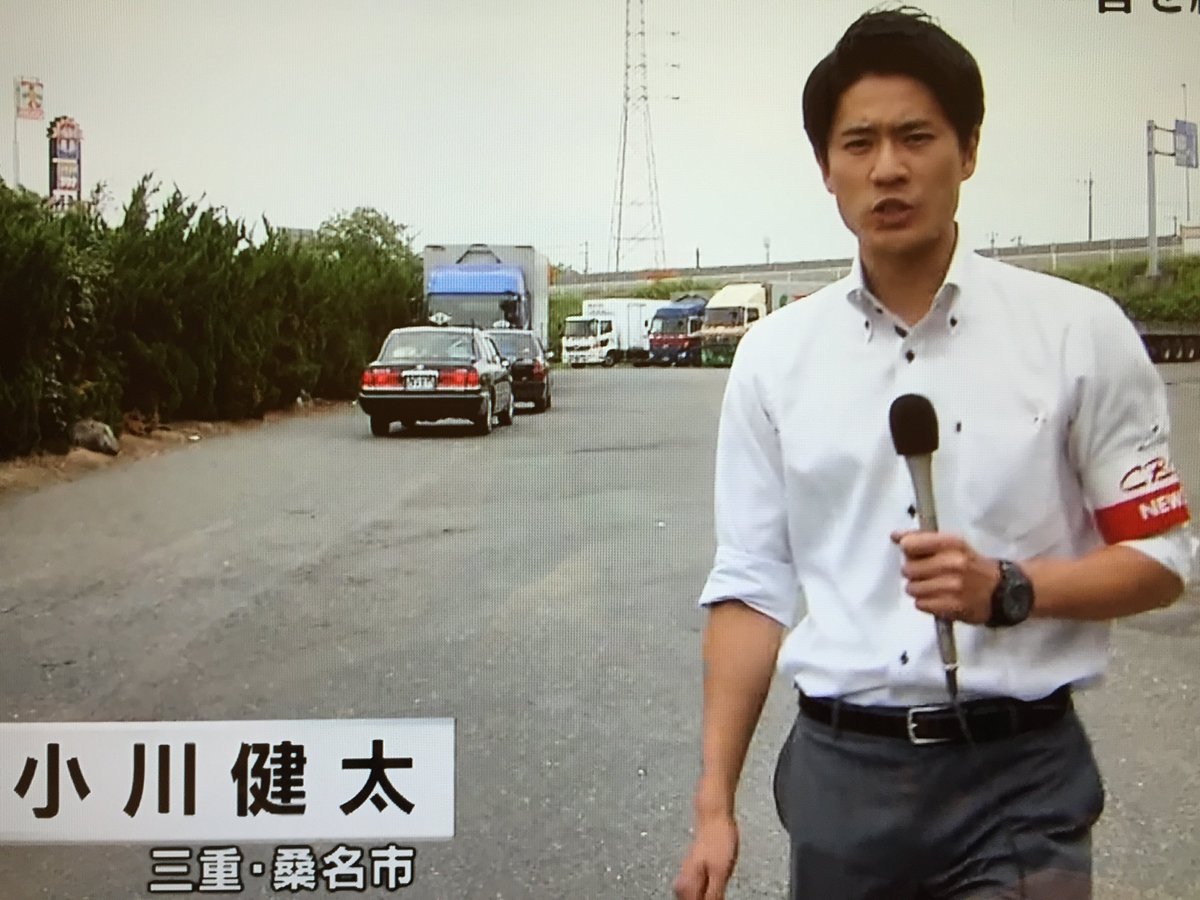 男性アナウンサースーツもっこり投稿画像463枚 男性アナウンサー裸