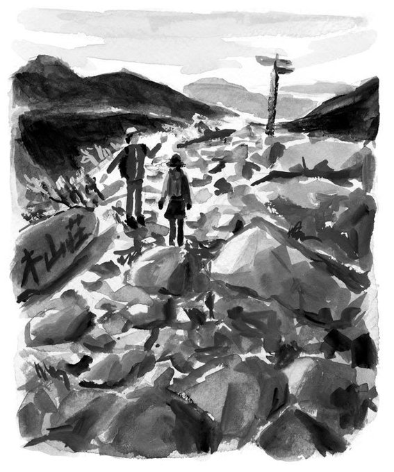 #masasoda #illustration #illustrator #art #drawing #painting #mountain #hiking #trekking #summit #挿絵 #山と渓谷 