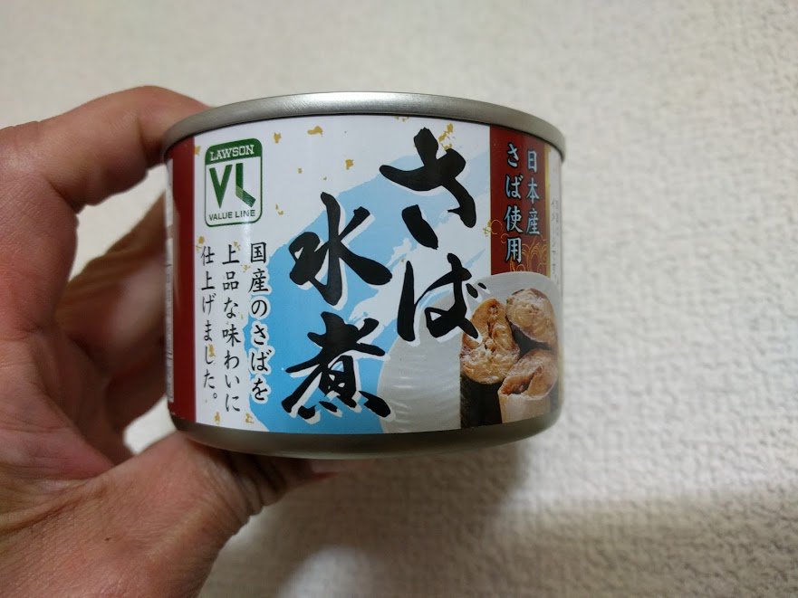 etoh1972's tweet photo. 『鯖缶の和風ペペロンチーノ』
https://t.co/1GShcrT1YG
モチーフはこちら→　https://t.co/6zzXOkEB1J　だが当然似ても似つかぬ代物になった
が　普通に美味かった
_
#鯖缶　#鯖の水煮　#鯖の缶詰　#缶詰　#ペペロンチーノ　#和風ペペロンチーノ　#さば　#鯖　#パスタ　#和風パスタ https://t.co/LonCMjOOfR