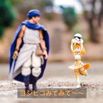 勇者ヨシヒコ改め、保護者ヨシヒコ？幼女を抱えるw