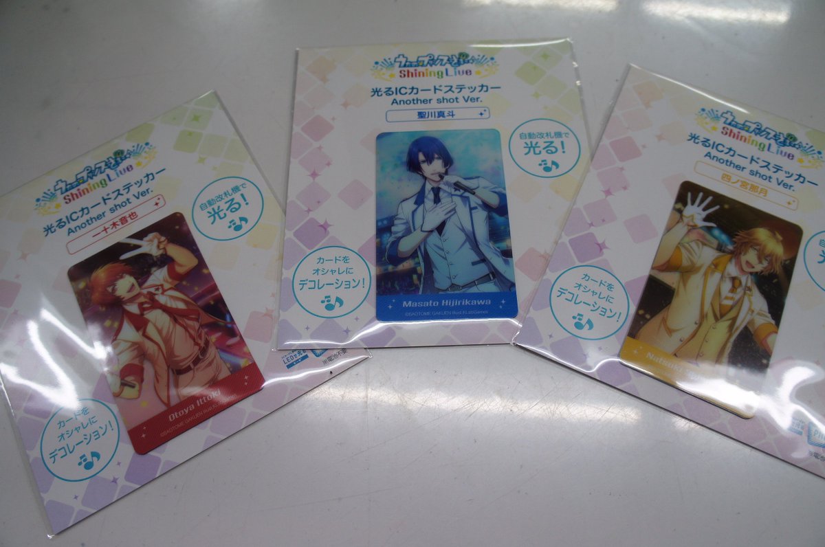 アニメイト池袋本店 Sur Twitter Os情報 8fにて ブロメイト 開催中 会場内ではイベント限定商品 うたの プリンスさまっ Shining Live 光るicカードステッカー Another Shot Ver 販売中アニ 今なら全種類揃っているアニ お気に入りのキャラクターをic