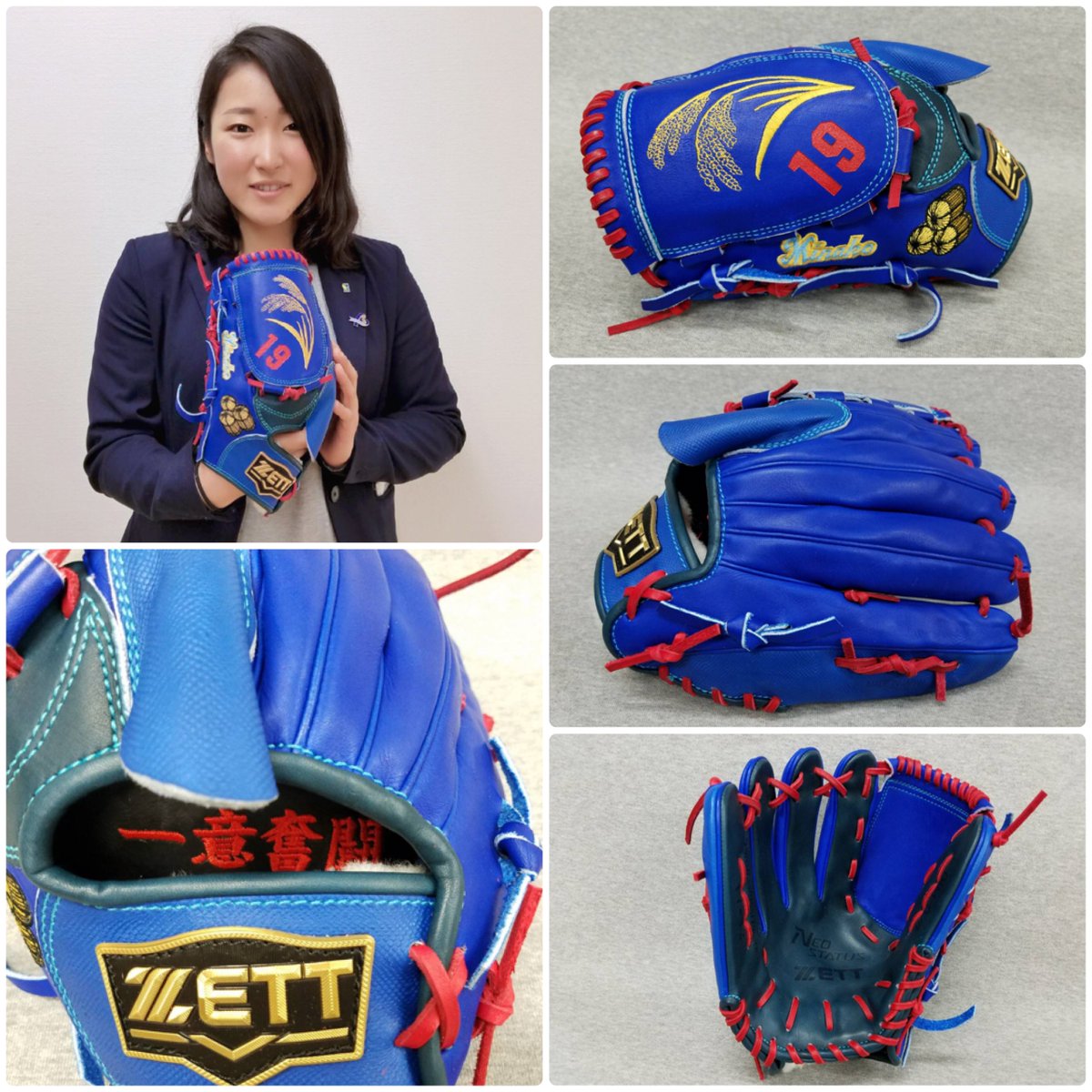 衝突 に応じて 希望に満ちた プロ 野球 ピッチャー グローブ Suisosui Tech Jp 衝突 に応じて 希望に満ちた プロ 野球 ピッチャー グローブ Suisosui Tech Jp
