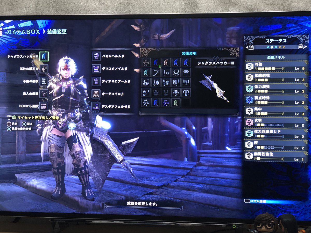 50 Mhw ジャグラスハッカー カスタム ただのゲームの写真