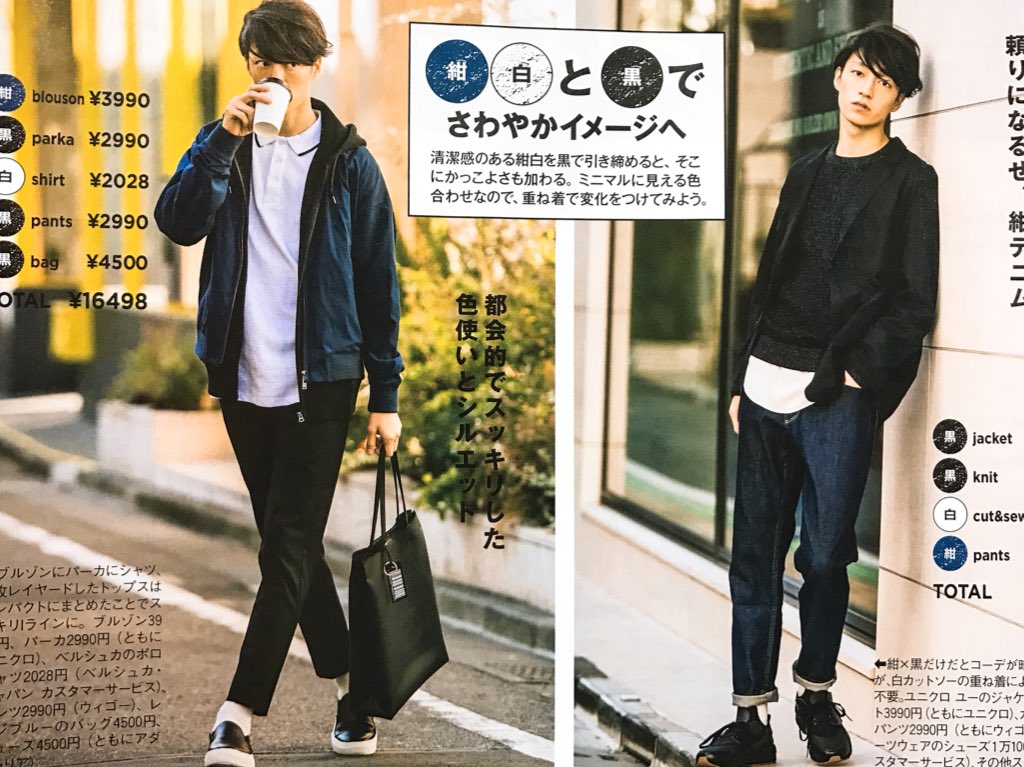 Ayako どんな服でもかっこよく着こなしちゃうぞ美勇人くん ల ల レザー似合うなああっっ 大声 シンプルめな服もおけまる この 顎のラインも好きすぎる きっと撮影のときは この薄着な感じ寒かっただろうなぁ って思ってみたり 森田美