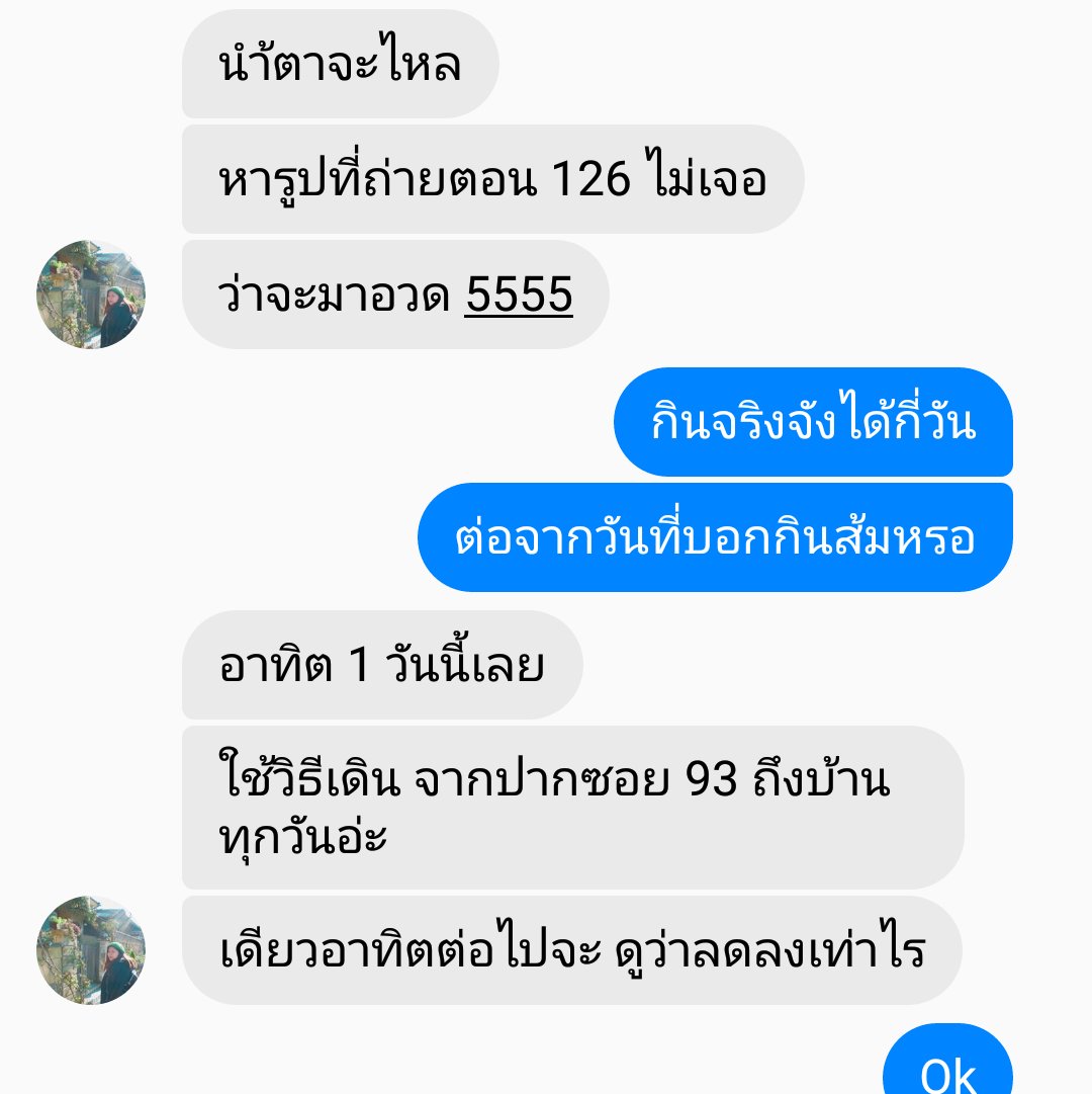 rosmint's tweet photo. จาก126 กิโล ลดเหลือ 120 กิโล ภายใน1อาทิตย์
ไม่ต้องเสียเงินไม่ต้องใช้ยา ปรึกษาฟรีคลิกลิ้งค์
https://t.co/uOQF24Wy6r
#HowtoPerfect #ลดน้ําหนักแบบไม่แดกยาโว้ยย #ลดความอ้วน #ลดน้ำหนัก https://t.co/VlHmWcttHe https://t.co/MFP4v3vlH3