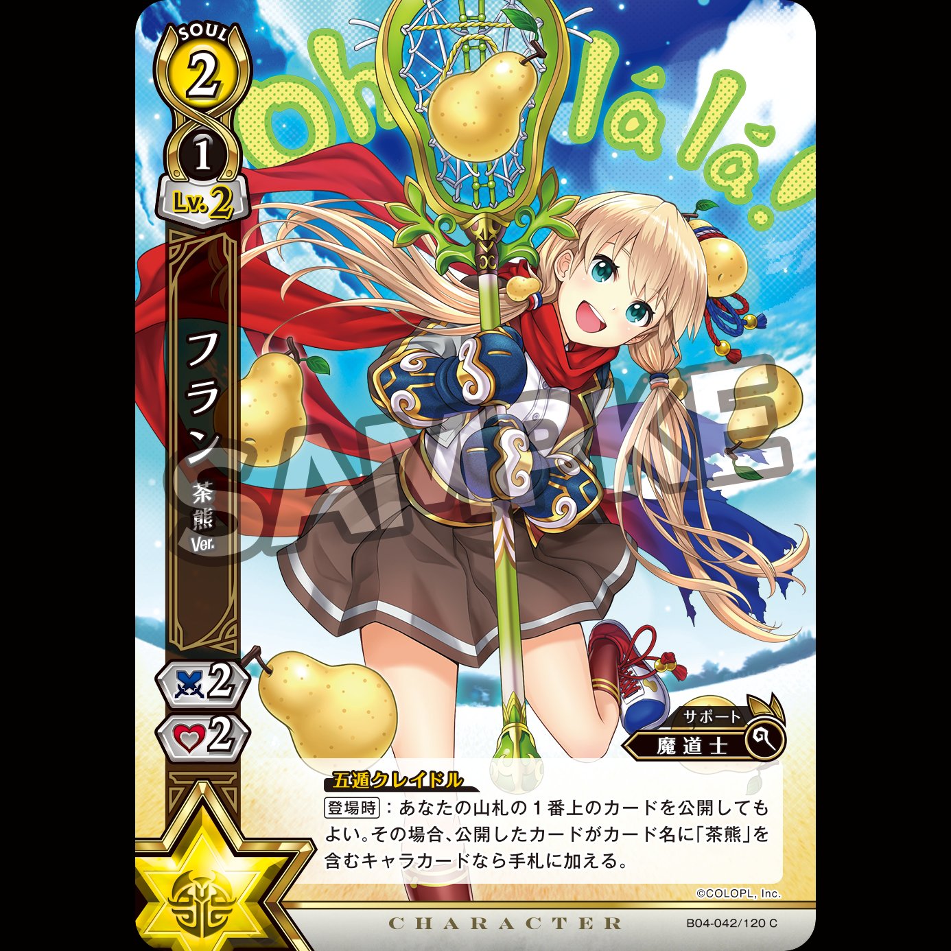 公式】白猫プロジェクトTCG on X: 公式】白猫プロジェクトTCG on X: