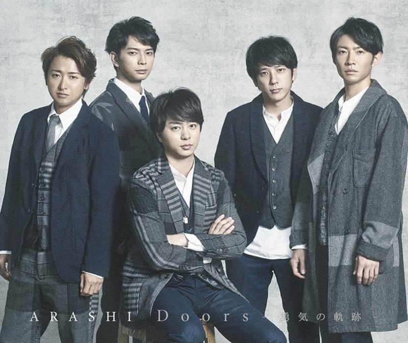 Sakuraisyou0915's tweet photo. 嵐が今年結成20周年の記念で9月15日までにRT950目指します！

RTお願いします！

RTくれたらフォローします
 #嵐ファンと繋がりたい 
#915RT 
#京セラ勢 https://t.co/cPFc0OKqSP