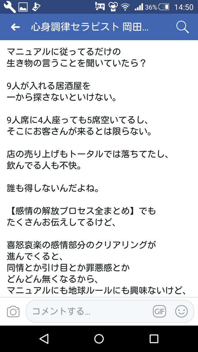 時間制飲食店で 待っている客がいるから と退席を求められるが うちらの方が人数多いから儲かる と居残り 店を ミジンコよりバカか と批判 Togetter 時間制飲食店で 待っている客がいるから と退席を求められるが うちらの方が人数多いから儲かる と居残り 店を ミジンコよりバカか と批判 Togetter
