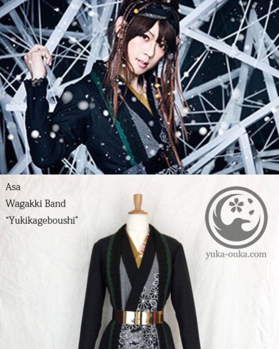 有伽 Yuka 服作る人 Blog 大輔さん 亜沙さん 山葵さん編 和楽器バンド 雪影ぼうし の衣装デザインをしました Daisuke Asa Wasabi Version I Designed The Costumes For Wagakkiband Yukikageboushi T Co 1incajopuj T Co 有伽 Yuka 服作る人 Blog 大輔さん 亜沙さん 山葵さん編 和楽器バンド 雪影ぼうし の衣装デザインをしました Daisuke Asa Wasabi Version I Designed The Costumes For Wagakkiband Yukikageboushi T Co 1incajopuj T Co