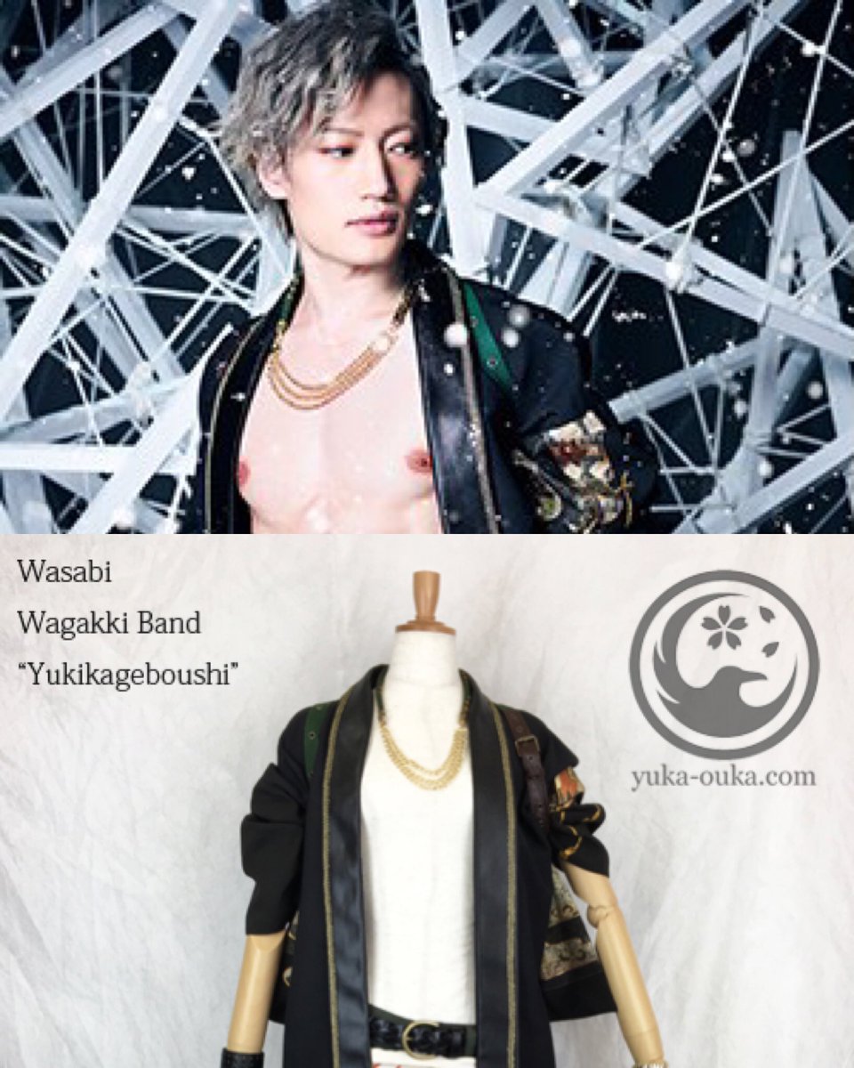有伽 Yuka 服作る人 Blog 大輔さん 亜沙さん 山葵さん編 和楽器バンド 雪影ぼうし の衣装デザインをしました Daisuke Asa Wasabi Version I Designed The Costumes For Wagakkiband Yukikageboushi T Co 1incajopuj T Co 有伽 Yuka 服作る人 Blog 大輔さん 亜沙さん 山葵さん編 和楽器バンド 雪影ぼうし の衣装デザインをしました Daisuke Asa Wasabi Version I Designed The Costumes For Wagakkiband Yukikageboushi T Co 1incajopuj T Co