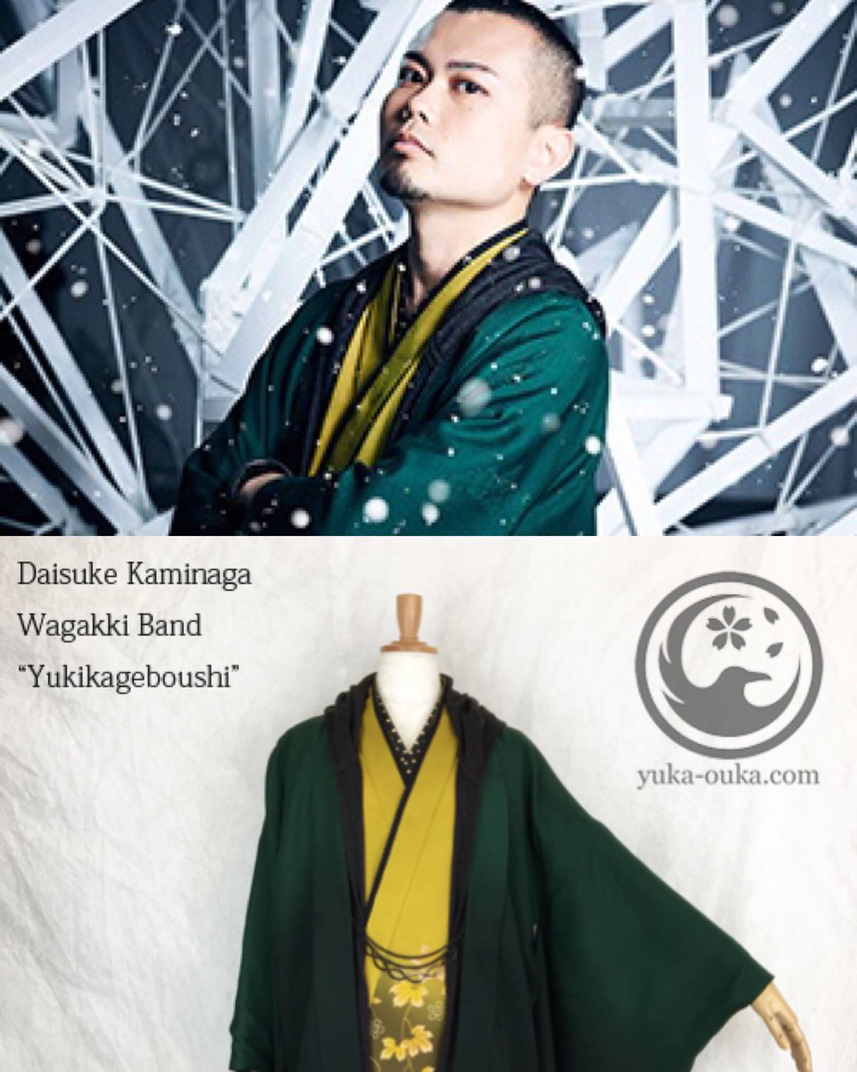 有伽 Yuka 服作る人 Blog 大輔さん 亜沙さん 山葵さん編 和楽器バンド 雪影ぼうし の衣装デザインをしました Daisuke Asa Wasabi Version I Designed The Costumes For Wagakkiband Yukikageboushi T Co 1incajopuj T Co 有伽 Yuka 服作る人 Blog 大輔さん 亜沙さん 山葵さん編 和楽器バンド 雪影ぼうし の衣装デザインをしました Daisuke Asa Wasabi Version I Designed The Costumes For Wagakkiband Yukikageboushi T Co 1incajopuj T Co