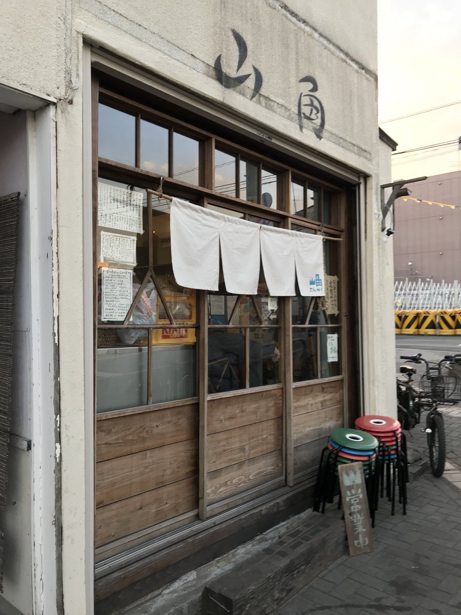 山角 Sankaku Sankaku Twitter