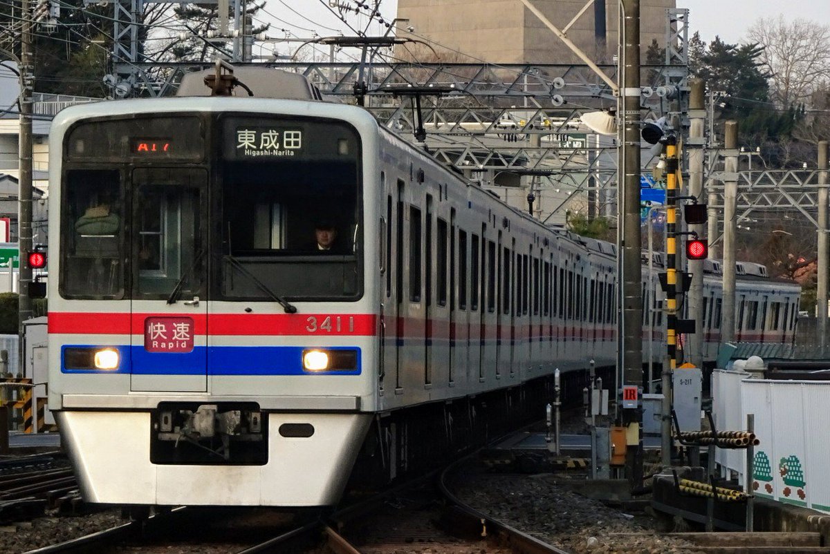 四直運用資料室 V Twitter 京成ネタ列車シリーズ 平日6a17 朝ラッシュを下る東成田行き 営業列車の東成田行きは1日1本のみの設定 設定当初は東成田到着後にa15 通勤特急 として折り返していた 10年から折り返しをa17 快速 に変更したため ダイヤ上は芝山千代田