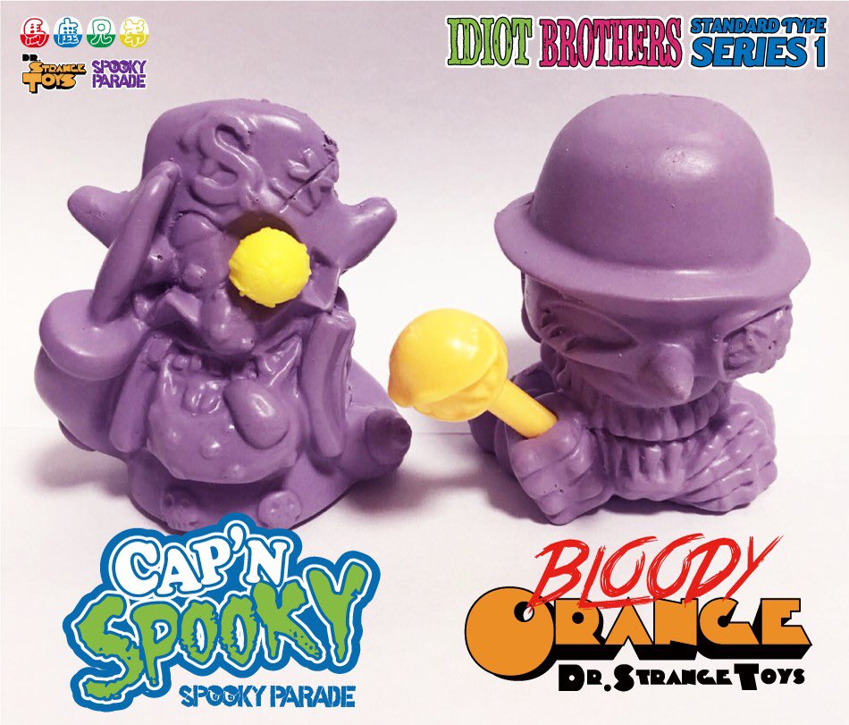 kazpunk's tweet image. 【告知】miniの前作「IDIOT BROTHERS」もワンフェスに持っていきます。
こちらはフィギュアのみで¥2.500です。
ブースNo. 5-23-10  PARALYZINGTOYZ
よろしくお願いします。
#wf2018w #ワンフェス2018冬