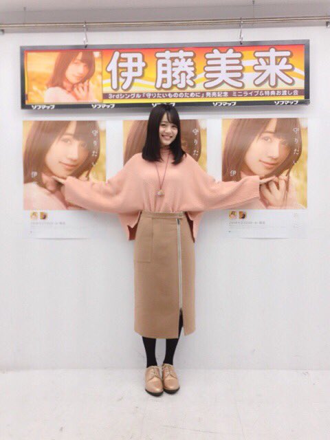 伊藤美来 公式info 今日から3rdシングル 守りたいもののために リリースイベントが始まりました これからのリリイベも楽しみ そしてこの後は Machicoさんとエジソンにお邪魔しますよー みく