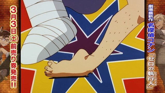 ট ইট র あにメゴ アニメ無料動画とアニメwiki 名探偵コナン 第91話 強盗犯人入院事件 のアニメ無料動画リンクを更新しました T Co Ztmjpebdim 名探偵コナン コナンくん Conan