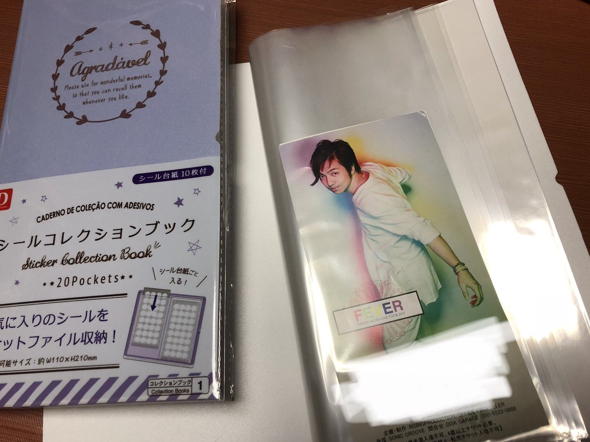 シールコレクションブック シールコレクションブック