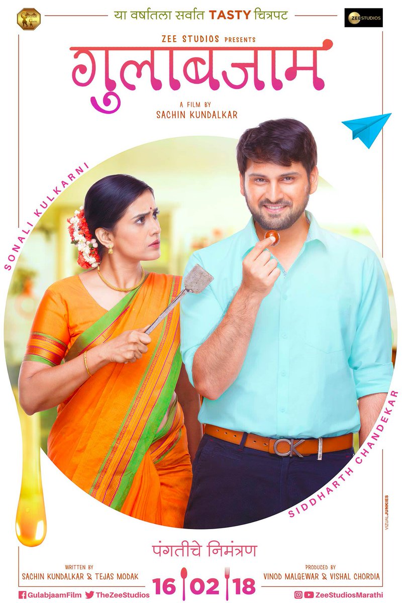 #GULABJAAM - a mouth-watering MASTERPIECE @sachinkundalkar Easily his BEST film to date! 
@sonalikulkarni surprises me each time – here she left me teary & speechless! @sidchandekar is an ACTOR to watch out for. A new STAR added to the Marathi Galaxy! 
CONGRATS @Mangesh_Kul 👍