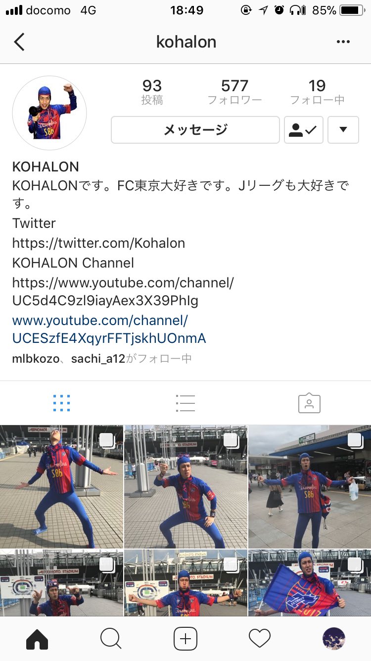 Twitter 上的 Kohalon コハロン 試合後に横浜f マリノスのコールリーダーひろあきさんと写真を撮ったロン ありがロン リーグ ルヴァンでの対戦が楽しみですロン T Co Bxbs3pdtlg Twitter