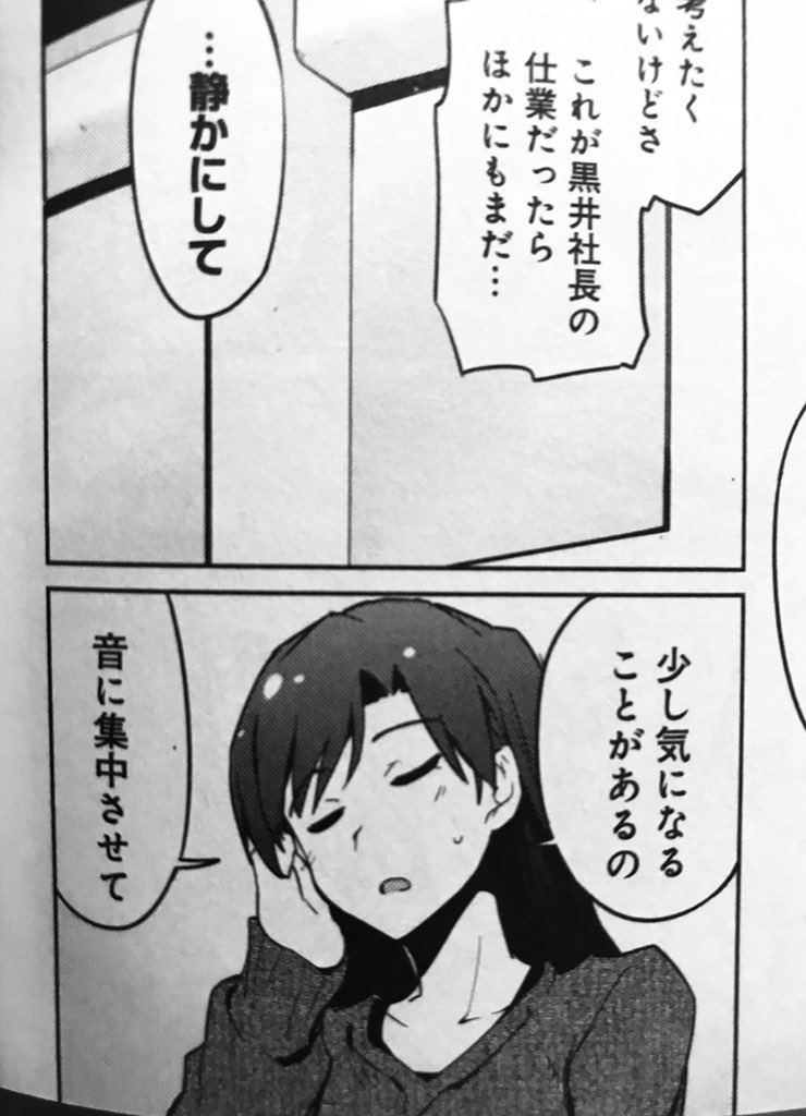 ざわわんの千早は歌に特化してる描写が多くて好き
歌に関しての強キャラ感がすごい
#アイマスのコミカライズで好きなシーン https://t.co/StjYSORe3Z