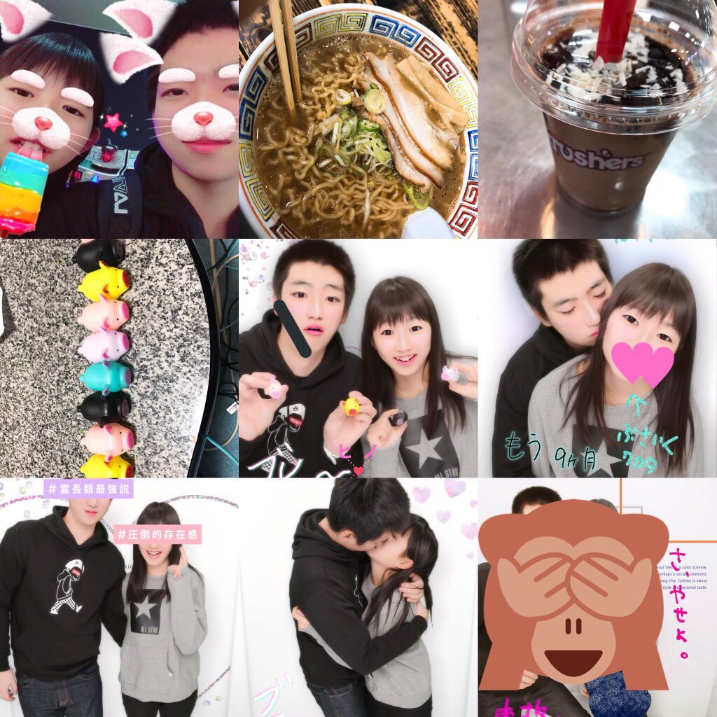 M_H__170508's tweet photo. 今日久々のデートだったけど楽しすぎてやばかった🙈❤️
長尾のラーメン美味しかったし映画も見れたし充実してた☺️🙌
ありがとう😜💜 https://t.co/GVTupXnq0C