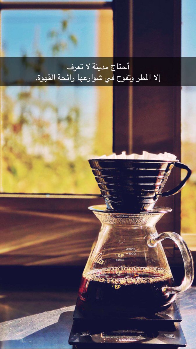 البدر On Twitter الإنسان يعبر الحياة مرة واحدة لذا إن كان هناك أي احسان تستطيع تقديمه لأي مخلوق فلتفعله الآن إذن لأنك لن تمر من هذا الطريق مرة أخرى Https T Co Itxdctmg60