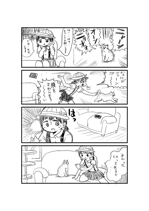 不安症 