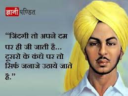 न पूछो ज़माने को,
क्या हमारी कहानी है,
हमारी पहचान तो सिर्फ ये है,
की हम सिर्फ हिन्दुस्तानी हैं ......!!!
Jai hind